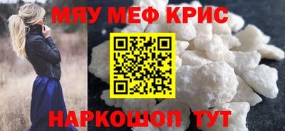 винт Будённовск