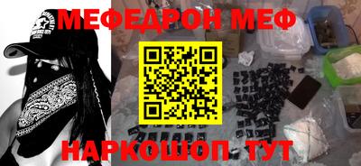 винт Будённовск