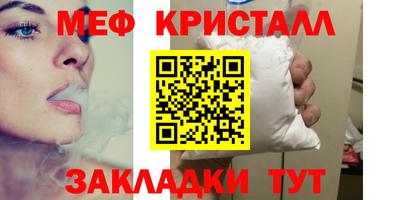 мефедрон Бузулук