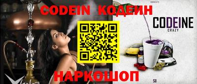 ГАЛЛЮЦИНОГЕННЫЕ ГРИБЫ Бугуруслан