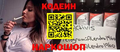 ГАЛЛЮЦИНОГЕННЫЕ ГРИБЫ Бугуруслан