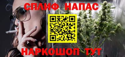 ГАЛЛЮЦИНОГЕННЫЕ ГРИБЫ Бугуруслан