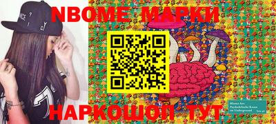 ГАЛЛЮЦИНОГЕННЫЕ ГРИБЫ Бугуруслан