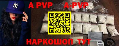 винт Будённовск