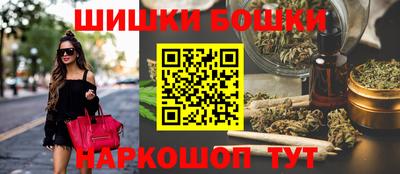 мефедрон Бузулук