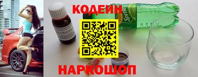 мяу мяу кристалл Обнинск