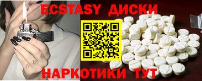 мефедрон Бузулук