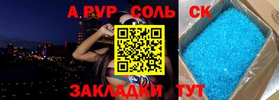 мефедрон Бузулук