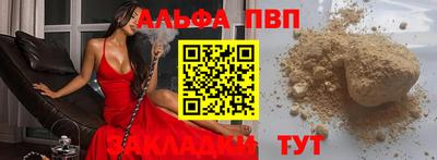 винт Будённовск