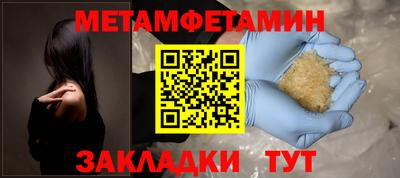 ГАЛЛЮЦИНОГЕННЫЕ ГРИБЫ Бугуруслан