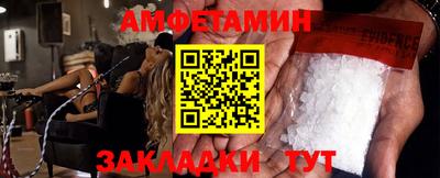 мефедрон Бузулук
