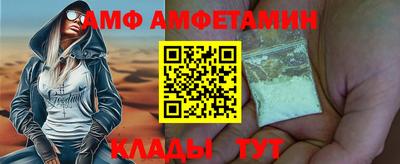 винт Будённовск