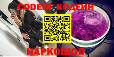 винт Будённовск
