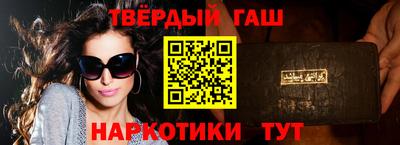 ГАЛЛЮЦИНОГЕННЫЕ ГРИБЫ Бугуруслан