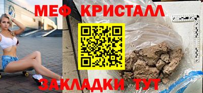 мефедрон Бузулук
