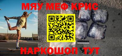 винт Будённовск