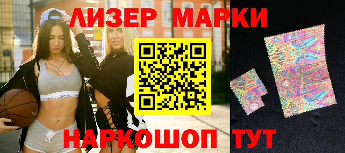 Лсд 25 экстази ecstasy  Вход с VPN  blacksprut ссылки  Тулун  LSD-25 экстази 