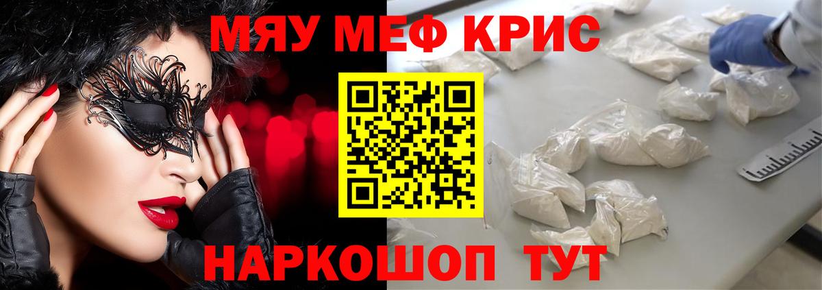 МЕФ мука Тулун