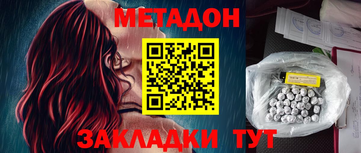 OMG ссылка  Вход с VPN  Тулун  МЕТАДОН кристалл 