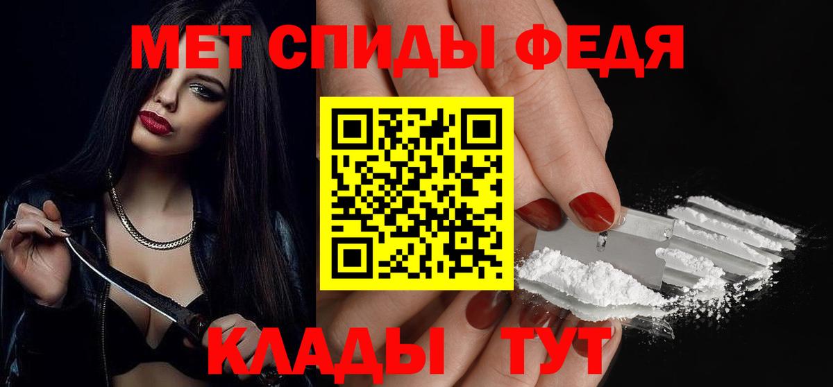 Метамфетамин Methamphetamine Тулун
