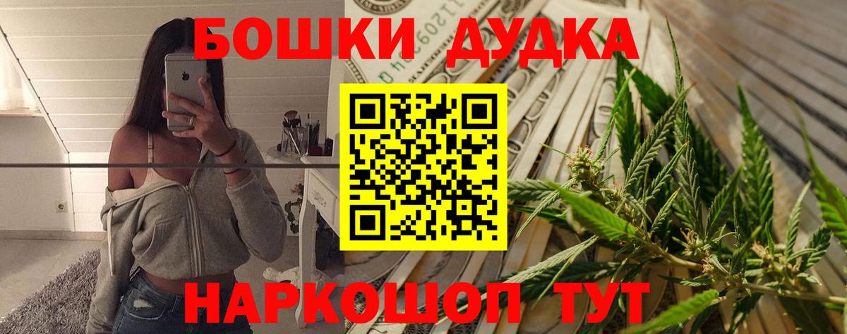 Шишки марихуана гибрид  Вход с VPN  Тулун  Бошки марихуана индика  Шишки марихуана White Widow 