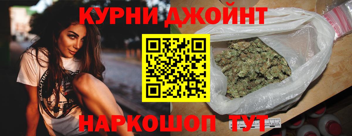 МЕФ кристаллы  ТГК  Вход с VPN  COCAIN  Тулун  Каннабис  ГАШИШ  ГАШ 