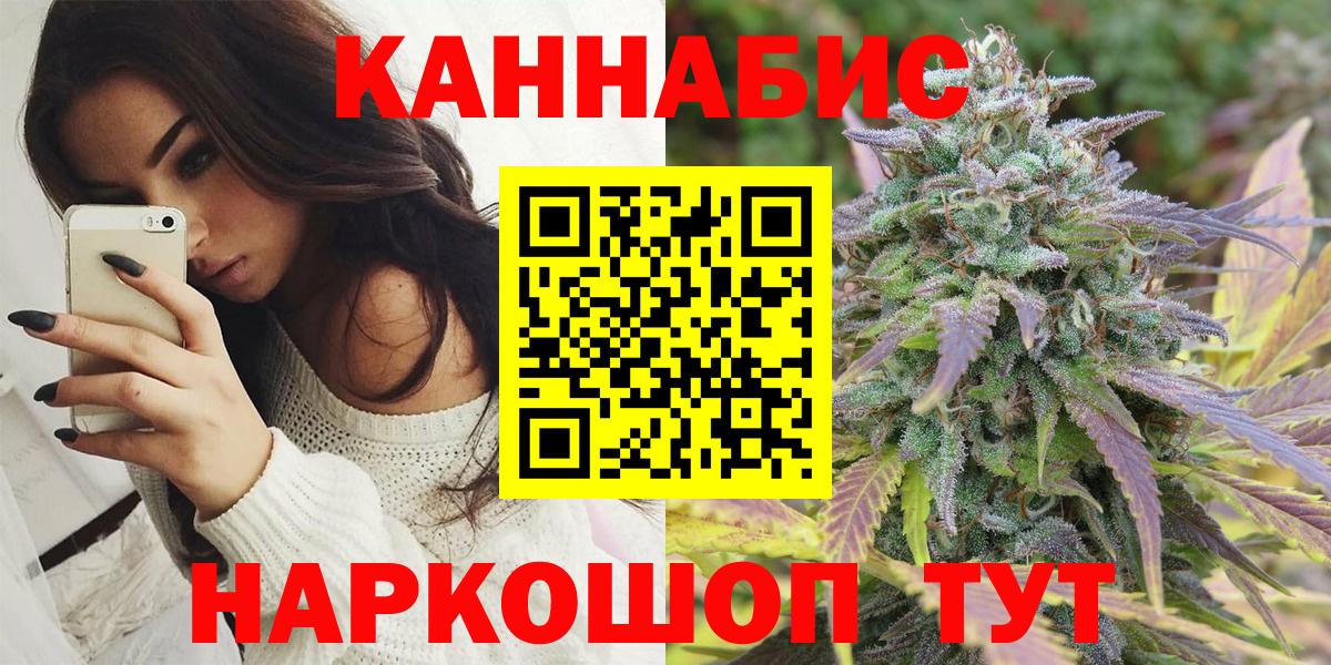 Каннабис план Тулун